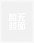 天啊!!公公居然对我提出这种要求……